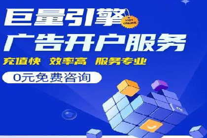 SEM代理实战：案例分享，效果惊人