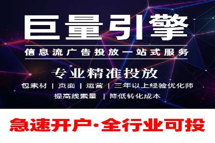 百度SEO推广公司案例：如何快速提升网站排名