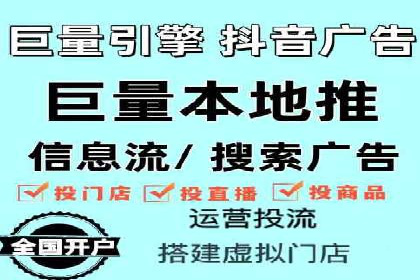 信息流广告的未来趋势——一位资深优化师的见解
